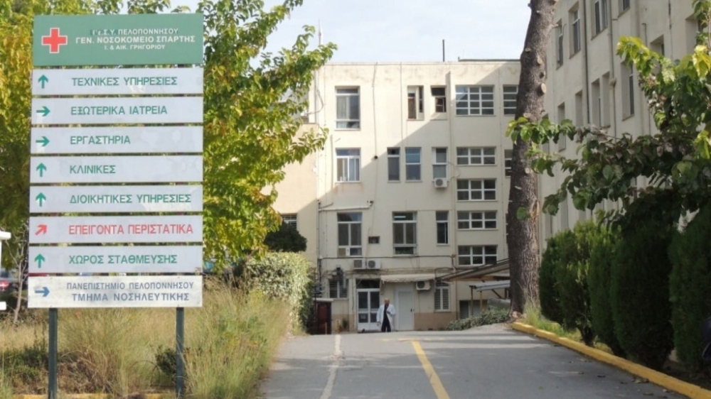 &Pi;&omicron;&lambda;ύ&omega;&rho;&epsilon;&sigmaf; &alpha;&nu;&alpha;&mu;&omicron;&nu;έ&sigmaf; &sigma;&tau;&alpha; &nu;&omicron;&sigma;&omicron;&kappa;&omicron;&mu;&epsilon;ί&alpha; &tau;&eta;&sigmaf; &Lambda;&alpha;&kappa;&omega;&nu;ί&alpha;&sigmaf;