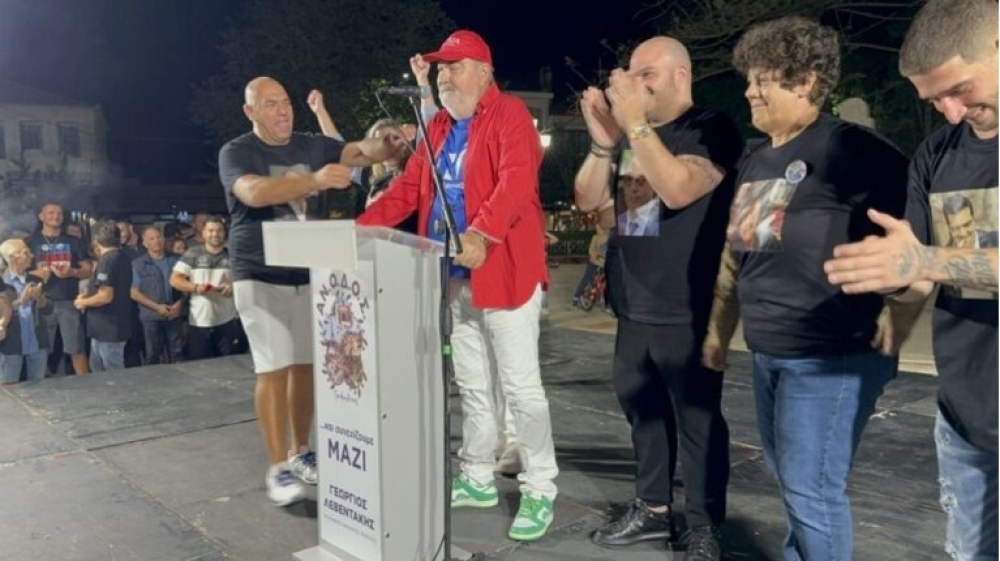 &Delta;ή&mu;&alpha;&rho;&chi;&omicron;&sigmaf; &pi;&alpha;&nu;&eta;&gamma;ύ&rho;&iota;&sigma;&epsilon; &mu;&epsilon; &mu;&pi;&lambda;&omicron;&upsilon;&zeta;ά&kappa;&iota; &Nu;&Delta;, &kappa;&alpha;&pi;έ&lambda;&omicron; &Sigma;&Upsilon;&Rho;&Iota;&Zeta;&Alpha; &kappa;&alpha;&iota; &pi;&alpha;&pi;&omicron;ύ&tau;&sigma;&iota;&alpha; &Pi;&Alpha;&Sigma;&Omicron;&Kappa;