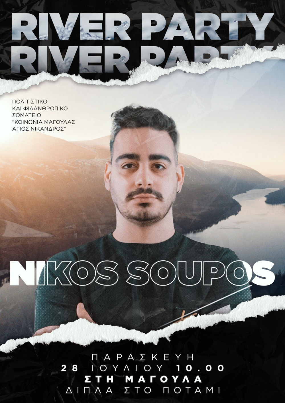 &Epsilon;&pi;&alpha;&nu;έ&rho;&chi;&epsilon;&tau;&alpha;&iota; &tau;&omicron; &pi;&iota;&omicron; &kappa;&alpha;&lambda;&omicron;&kappa;&alpha;&iota;&rho;&iota;&nu;ό &pi;ά&rho;&tau;&iota;