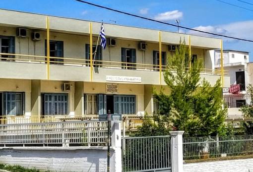 Παράταση αιτήσεων για μία θέση φυσικοθεραπευτή στο Γηροκομείο Σπάρτης