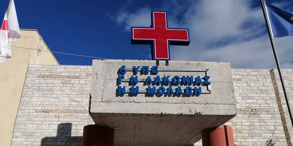 &Alpha;&nu;&epsilon;&xi;ά&rho;&tau;&eta;&tau;&omicron; &Nu;&Pi;&Delta;&Delta; &mu;&epsilon; &Nu;ό&mu;&omicron; &tau;&omicron; &laquo;&Gamma;&epsilon;&nu;&iota;&kappa;ό &Nu;&omicron;&sigma;&omicron;&kappa;&omicron;&mu;&epsilon;ί&omicron;-&Kappa;&Upsilon; &Mu;&omicron;&lambda;ά&omega;&nu;&raquo;