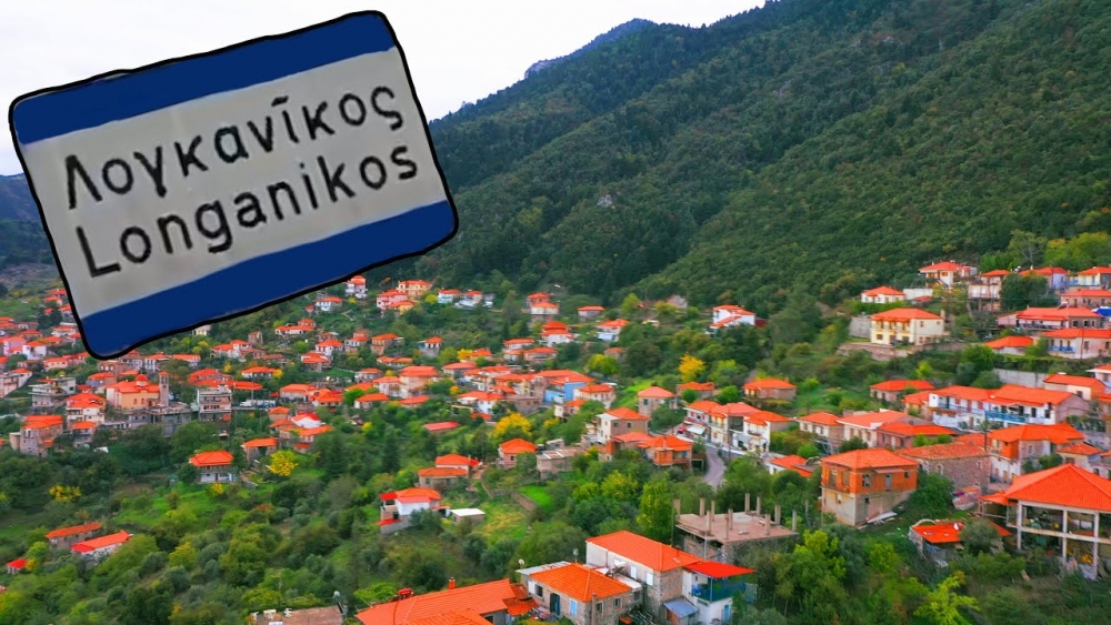 Προσεκτική χρήση νερού στο Λογγανίκο Δ. Σπάρτης