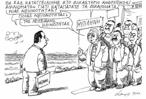 του Ανδρέα Πετρουλάκη