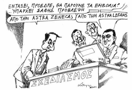 του Ανδρέα Πετρουλάκη
