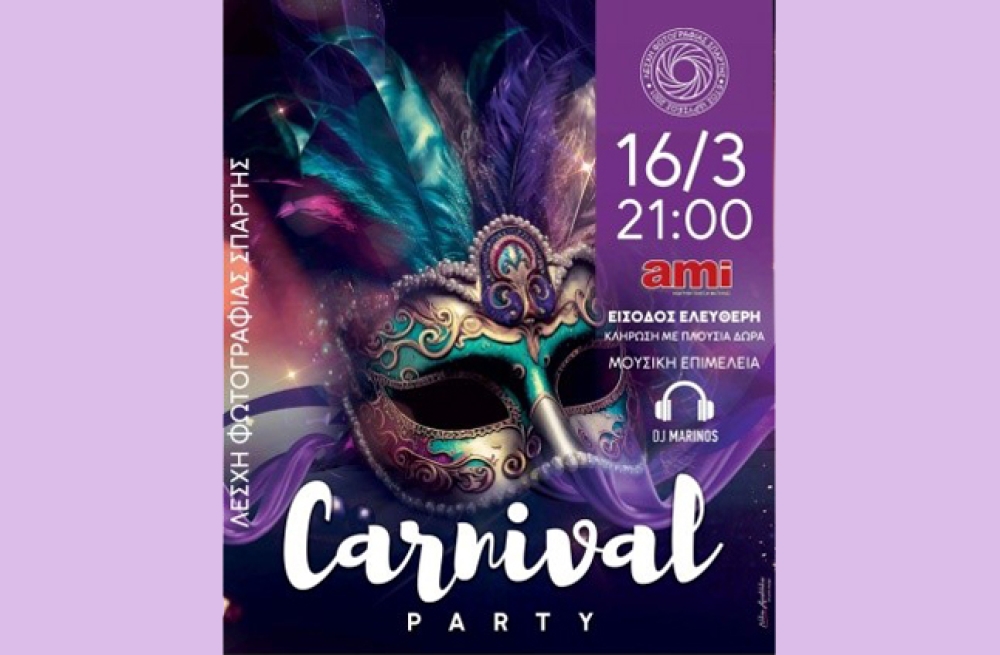 &Alpha;&pi;&omicron;&kappa;&rho;&iota;ά&tau;&iota;&kappa;&omicron; &pi;ά&rho;&tau;&iota; &alpha;&pi;ό &tau;&eta; &Lambda;&Epsilon;&Phi;&Omega;&Sigma;