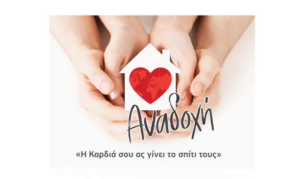 &Epsilon;&sigma;&pi;&epsilon;&rho;ί&delta;&alpha; &tau;&eta;&sigmaf; &Pi;&epsilon;&rho;&iota;&phi;έ&rho;&epsilon;&iota;&alpha;&sigmaf; &Pi;&epsilon;&lambda;&omicron;&pi;&omicron;&nu;&nu;ή&sigma;&omicron;&upsilon; &gamma;&iota;&alpha; &tau;&eta;&nu; &alpha;&nu;&alpha;&delta;&omicron;&chi;ή &sigma;&tau;&eta;&nu; &Tau;&rho;ί&pi;&omicron;&lambda;&eta;