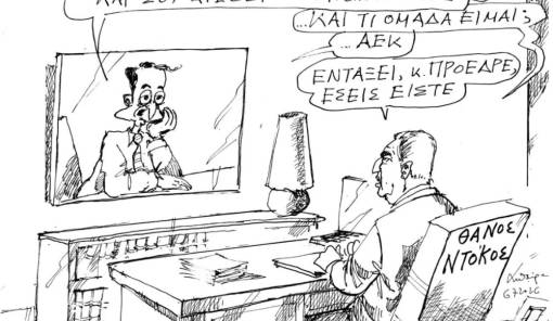 &Tau;&omicron;&upsilon; &Alpha;&nu;&delta;&rho;έ&alpha; &Pi;&epsilon;&tau;&rho;&omicron;&upsilon;&lambda;ά&kappa;&eta;