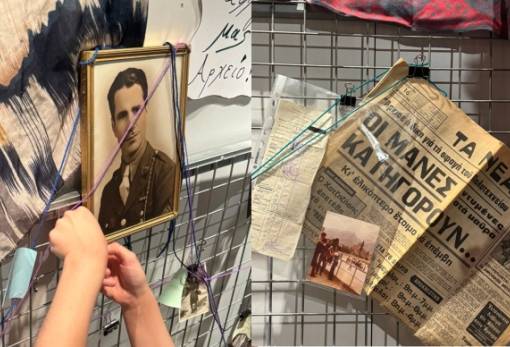 Η σημασία των οικογενειακών αρχείων στο επίκεντρο