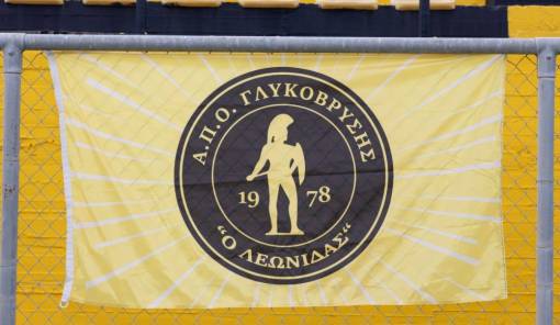 &Sigma;&upsilon;&gamma;&kappa;&alpha;&lambda;&epsilon;ί &Gamma;&Sigma; &epsilon;&nu;ό&psi;&epsilon;&iota; &epsilon;&kappa;&lambda;&omicron;&gamma;ώ&nu; &omicron; &Lambda;&epsilon;&omega;&nu;ί&delta;&alpha;&sigmaf; &Gamma;&lambda;&upsilon;&kappa;ό&beta;&rho;&upsilon;&sigma;&eta;&sigmaf;