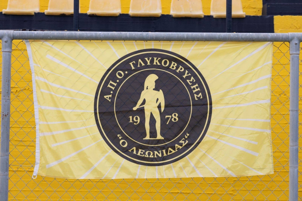 &Sigma;&upsilon;&gamma;&kappa;&alpha;&lambda;&epsilon;ί &Gamma;&Sigma; &epsilon;&nu;ό&psi;&epsilon;&iota; &epsilon;&kappa;&lambda;&omicron;&gamma;ώ&nu; &omicron; &Lambda;&epsilon;&omega;&nu;ί&delta;&alpha;&sigmaf; &Gamma;&lambda;&upsilon;&kappa;ό&beta;&rho;&upsilon;&sigma;&eta;&sigmaf;