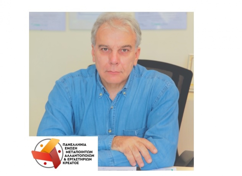 Νέος Πρόεδρος της ΠΕΜΑΕΚ ο Σταύρος Αργυρόπουλος