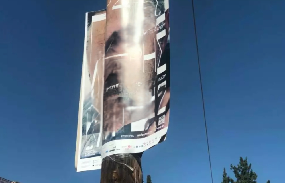 &laquo;&Sigma;&tau;&omicron;&pi;&raquo; &sigma;&tau;&iota;&sigmaf; &alpha;&phi;ί&sigma;&epsilon;&sigmaf; &sigma;&epsilon; &kappa;&omicron;&iota;&nu;ό&chi;&rho;&eta;&sigma;&tau;&omicron;&upsilon;&sigmaf; &chi;ώ&rho;&omicron;&upsilon;&sigmaf;