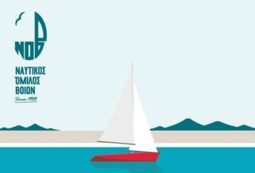 Μαθήματα κολύμβησης και ιστιοπλοΐας παραδίδει ο Ναυτικός Όμιλος Βοιών