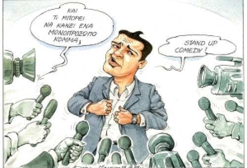 του Ηλία Μακρή