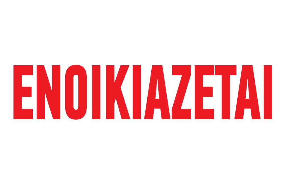 &Epsilon;&nu;&omicron;&iota;&kappa;&iota;ά&zeta;&epsilon;&tau;&alpha;&iota; &omicron;&iota;&kappa;ί&alpha; &sigma;&tau;&eta;&nu; &Tau;ό&rho;&iota;&zeta;&alpha; &Delta;ή&mu;&omicron;&upsilon; &Sigma;&pi;ά&rho;&tau;&eta;&sigmaf;