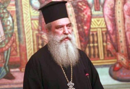 Ευστάθιος: «Αντιευαγγελικό το νομοσχέδιο για τον γάμο ομόφυλων ζευγαριών»