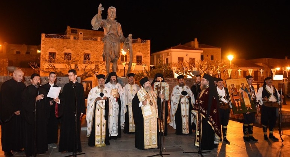 &Phi;ύ&lambda;&alpha;&kappa;&epsilon;&sigmaf;-&alpha;&rho;&chi;ά&gamma;&gamma;&epsilon;&lambda;&omicron;&iota; &tau;&eta;&sigmaf; &Alpha;&rho;&epsilon;ό&pi;&omicron;&lambda;&eta;&sigmaf; &omicron;&iota; &Pi;&alpha;&mu;&mu;έ&gamma;&iota;&sigma;&tau;&omicron;&iota; &Tau;&alpha;&xi;&iota;ά&rho;&chi;&epsilon;&sigmaf; (&Phi;&Omega;&Tau;&Omicron;)