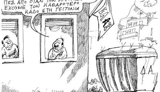 &Alpha;&nu;&delta;&rho;έ&alpha;&sigmaf; &Pi;&epsilon;&tau;&rho;&omicron;&upsilon;&lambda;ά&kappa;&eta;&sigmaf;
