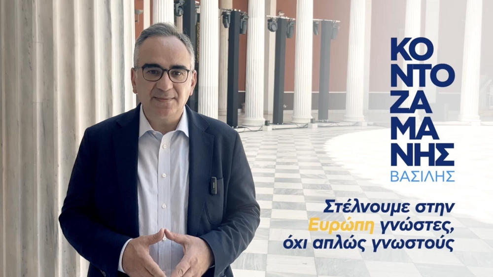 &Beta;&alpha;&sigma;ί&lambda;&eta;&sigmaf; &Kappa;&omicron;&nu;&tau;&omicron;&zeta;&alpha;&mu;ά&nu;&eta;&sigmaf;: &Nu;&alpha; &sigma;&tau;&epsilon;ί&lambda;&omicron;&upsilon;&mu;&epsilon; &sigma;&tau;&iota;&sigmaf; &Beta;&rho;&upsilon;&xi;έ&lambda;&lambda;&epsilon;&sigmaf; &gamma;&nu;ώ&sigma;&tau;&epsilon;&sigmaf; &kappa;&alpha;&iota; ό&chi;&iota; &alpha;&pi;&lambda;ώ&sigmaf; &gamma;&nu;&omega;&sigma;&tau;&omicron;ύ&sigmaf;!