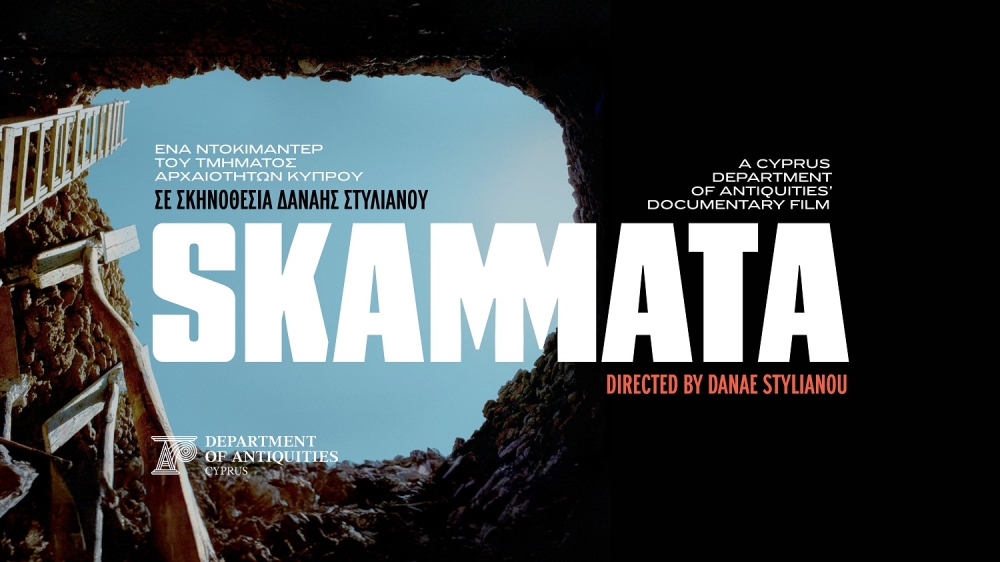 &Tau;&alpha; &laquo;&Sigma;&kappa;ά&mu;&mu;&alpha;&tau;&alpha;&raquo; &pi;&rho;&omicron;&beta;ά&lambda;&lambda;&omicron;&nu;&tau;&alpha;&iota; &sigma;&tau;&omicron; &Mu;&omicron;&upsilon;&sigma;&epsilon;ί&omicron; &Epsilon;&lambda;&iota;ά&sigmaf; &kappa;&alpha;&iota; &Lambda;&alpha;&delta;&iota;&omicron;ύ