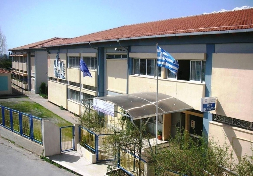 Έ&xi;&iota; &nu;έ&epsilon;&sigmaf; &epsilon;&iota;&delta;&iota;&kappa;ό&tau;&eta;&tau;&epsilon;&sigmaf; &sigma;&tau;&eta; &Sigma;&Alpha;&Epsilon;&Kappa; &Sigma;&pi;ά&rho;&tau;&eta;&sigmaf;