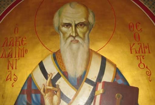 Το Καστόρι γιορτάζει τον Πολιούχο του Άγιο Θεόκλητο τον Θαυματουργό