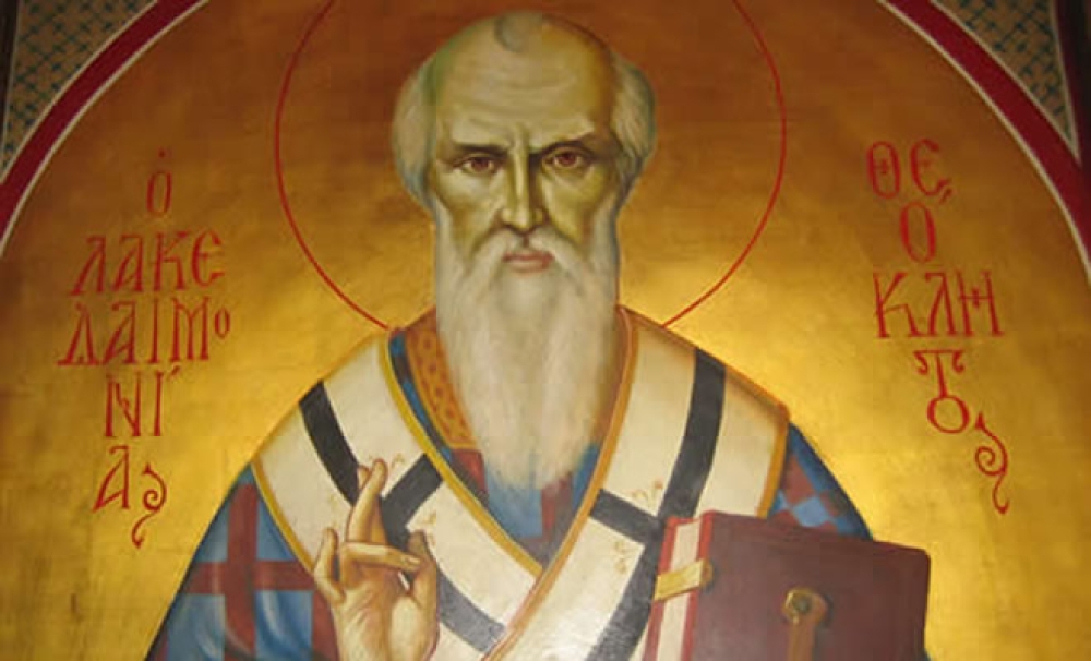 &Tau;&omicron; &Kappa;&alpha;&sigma;&tau;ό&rho;&iota; &gamma;&iota;&omicron;&rho;&tau;ά&zeta;&epsilon;&iota; &tau;&omicron;&nu; &Pi;&omicron;&lambda;&iota;&omicron;ύ&chi;&omicron; &tau;&omicron;&upsilon; Ά&gamma;&iota;&omicron; &Theta;&epsilon;ό&kappa;&lambda;&eta;&tau;&omicron; &tau;&omicron;&nu; &Theta;&alpha;&upsilon;&mu;&alpha;&tau;&omicron;&upsilon;&rho;&gamma;ό