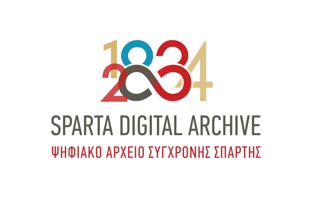 &Pi;&alpha;&rho;&omicron;&upsilon;&sigma;&iota;ά&sigma;&tau;&eta;&kappa;&epsilon; &pi;&rho;ό&tau;&alpha;&sigma;&eta; &gamma;&iota;&alpha; &tau;&eta; &delta;&eta;&mu;&iota;&omicron;&upsilon;&rho;&gamma;ί&alpha; &laquo;&Psi;&eta;&phi;&iota;&alpha;&kappa;&omicron;ύ &Alpha;&rho;&chi;&epsilon;ί&omicron;&upsilon; &Sigma;ύ&gamma;&chi;&rho;&omicron;&nu;&eta;&sigmaf; &Sigma;&pi;ά&rho;&tau;&eta;&sigmaf;&raquo;