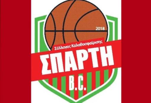 Με αγιασμό αρχίζει η νέα σεζόν στον ΣΚ Σπάρτη