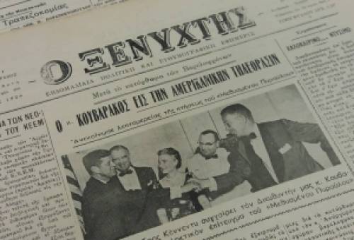 Ιστορίες λακωνικού… Τύπου