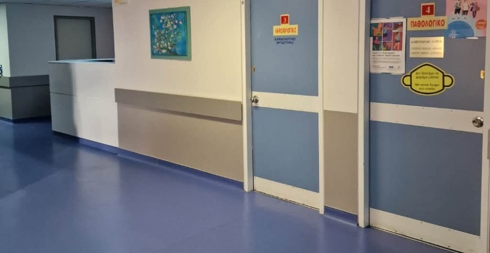 &laquo;&Phi;&rho;&epsilon;&sigma;&kappa;&alpha;&rho;ί&sigma;&tau;&eta;&kappa;&epsilon;&raquo; &mu;&epsilon; &sigma;&tau;&omicron;&chi;&epsilon;&upsilon;&mu;έ&nu;&epsilon;&sigmaf; &pi;&alpha;&rho;&epsilon;&mu;&beta;ά&sigma;&epsilon;&iota;&sigmaf; &tau;&omicron; &Nu;&omicron;&sigma;&omicron;&kappa;&omicron;&mu;&epsilon;ί&omicron; &Mu;&omicron;&lambda;ά&omega;&nu;