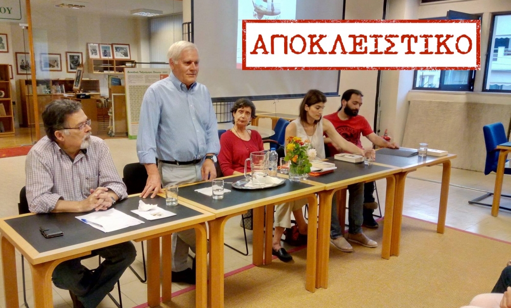 &Pi;&alpha;&rho;&omicron;&upsilon;&sigma;&iota;ά&sigma;&tau;&eta;&kappa;&epsilon; &tau;&omicron; &beta;&iota;&beta;&lambda;ί&omicron; &laquo;&Alpha;&kappa;ύ&mu;&alpha;&nu;&tau;&omicron;&iota;&raquo; &tau;&omicron;&upsilon; &Nu;. &Sigma;&kappa;&omicron;&rho;ί&nu;&eta; &sigma;&tau;&eta; &Beta;&iota;&beta;&lambda;&iota;&omicron;&theta;ή&kappa;&eta; &Sigma;&pi;ά&rho;&tau;&eta;&sigmaf; (VIDEO-&Phi;&Omega;&Tau;&Omicron;)