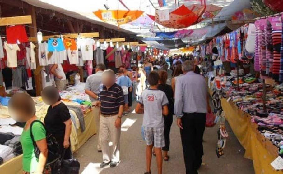 &Alpha;&pi;&rho;ό&omicron;&pi;&tau;&omicron; &lambda;ί&gamma;&omicron; &pi;&rho;&iota;&nu; &tau;&omicron; &phi;&iota;&nu;ά&lambda;&epsilon; &tau;&eta;&sigmaf; &Epsilon;&mu;&pi;&omicron;&rho;&omicron;&pi;&alpha;&nu;ή&gamma;&upsilon;&rho;&eta;&sigmaf; &Mu;&upsilon;&sigma;&tau;&rho;ά