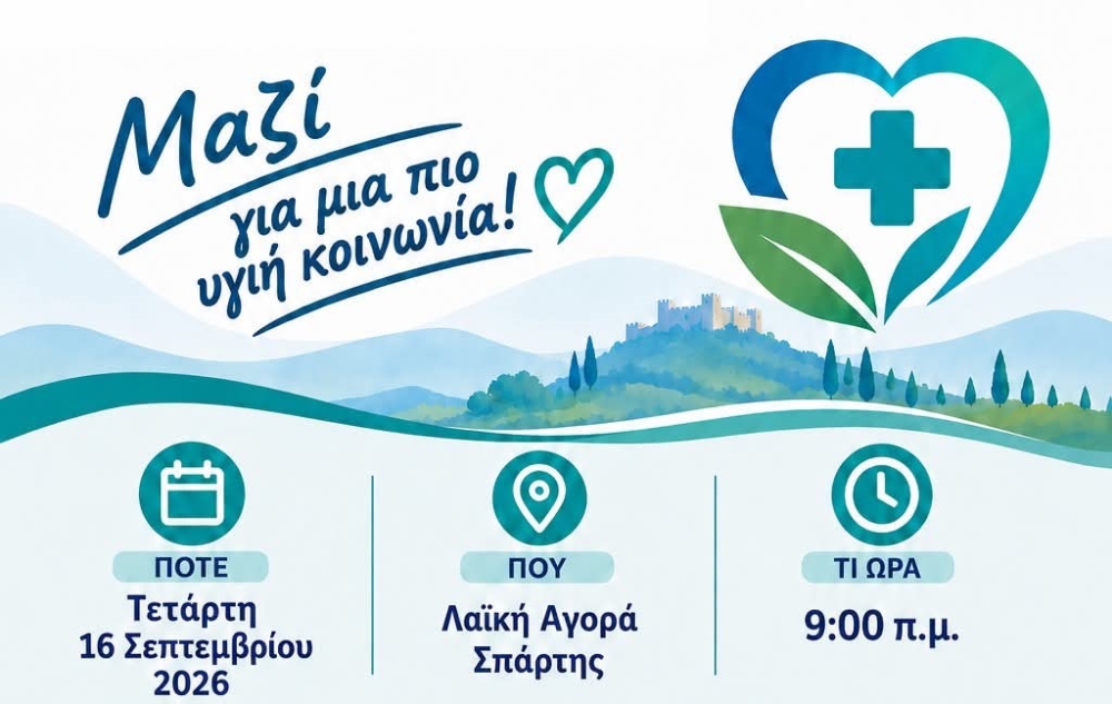 &Sigma;&tau;&eta; &Lambda;&alpha;ϊ&kappa;ή &Alpha;&gamma;&omicron;&rho;ά &Sigma;&pi;ά&rho;&tau;&eta;&sigmaf; &eta; &pi;&rho;ό&lambda;&eta;&psi;&eta; &sigma;&upsilon;&nu;&alpha;&nu;&tau;ά &tau;&eta;&nu; &kappa;&omicron;&iota;&nu;&omega;&nu;&iota;&kappa;ή &phi;&rho;&omicron;&nu;&tau;ί&delta;&alpha;