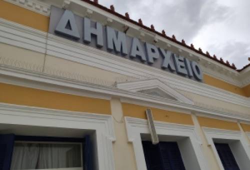 Έκτακτα μέτρα του Δήμου Σπάρτης για αποφυγή συνωστισμού στις Υπηρεσίες του