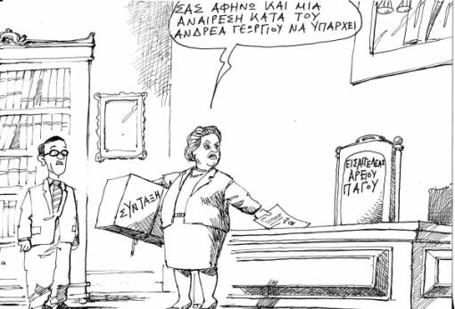 του Ανδρέα Πετρουλάκη