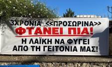 &Pi;&alpha;&nu;ό-&tau;&epsilon;&lambda;&epsilon;&sigma;ί&gamma;&rho;&alpha;&phi;&omicron; &gamma;&iota;&alpha; &tau;&eta; &Lambda;&alpha;ϊ&kappa;ή &Sigma;&pi;ά&rho;&tau;&eta;&sigmaf;