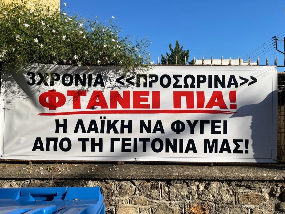 &Pi;&alpha;&nu;ό-&tau;&epsilon;&lambda;&epsilon;&sigma;ί&gamma;&rho;&alpha;&phi;&omicron; &gamma;&iota;&alpha; &tau;&eta; &Lambda;&alpha;ϊ&kappa;ή &Sigma;&pi;ά&rho;&tau;&eta;&sigmaf;