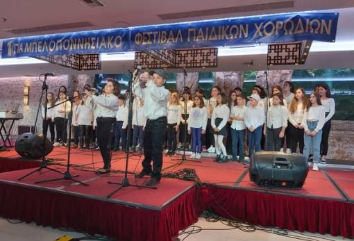 Εντυπωσίασε το «1ο Παμπελοποννησιακό Φεστιβάλ Παιδικών Χορωδιών» στον Μυστρά (ΦΩΤΟ)