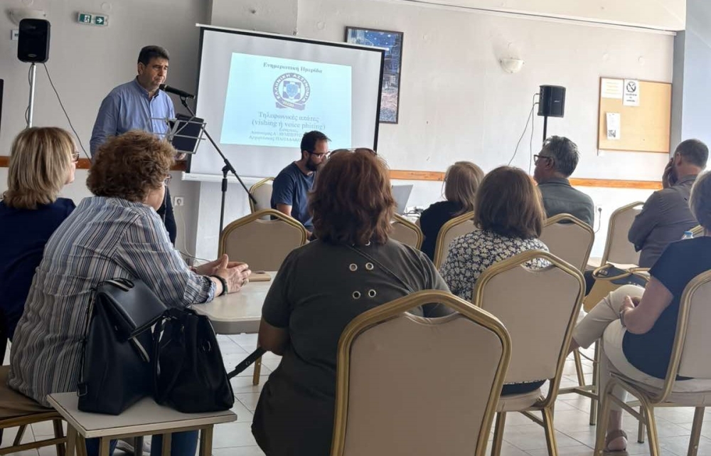 &Eta; &Epsilon;&Lambda;.&Alpha;&Sigma; &laquo;&xi;&epsilon;&sigma;&kappa;έ&pi;&alpha;&sigma;&epsilon;&raquo; &tau;&alpha; &kappa;ό&lambda;&pi;&alpha; &tau;&omega;&nu; &tau;&eta;&lambda;&epsilon;&phi;&omega;&nu;&iota;&kappa;ώ&nu; &alpha;&pi;&alpha;&tau;ώ&nu;