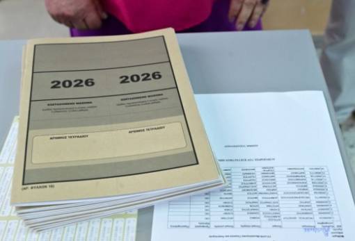Μηχανογραφικό Δελτίο 2026: Πώς επιλέγω Σχολή;