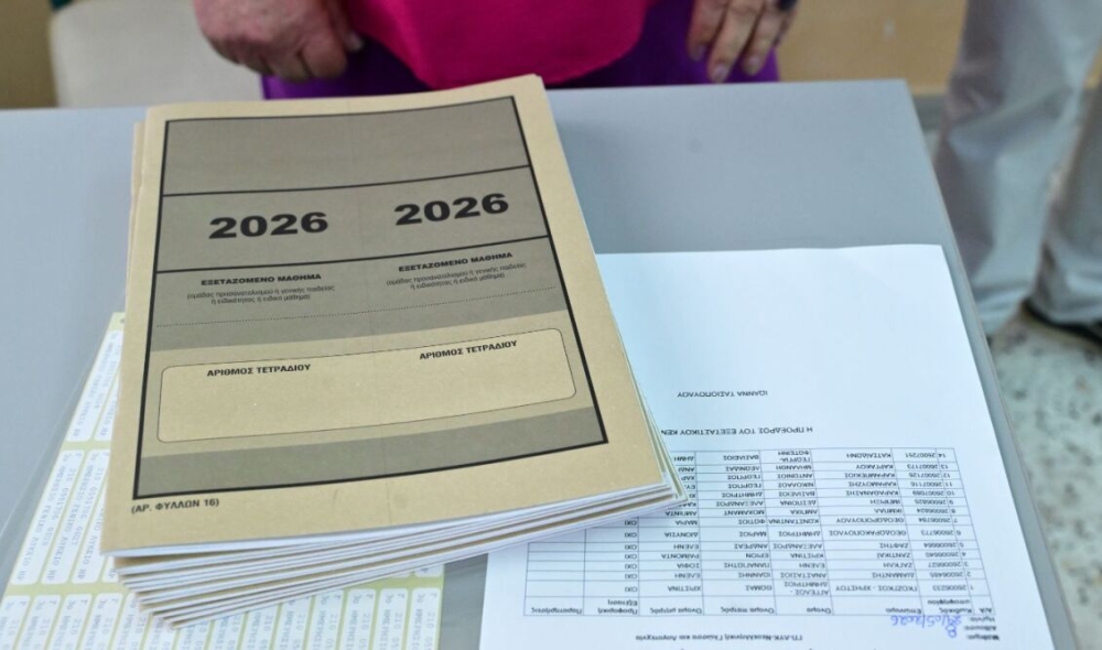 &Mu;&eta;&chi;&alpha;&nu;&omicron;&gamma;&rho;&alpha;&phi;&iota;&kappa;ό &Delta;&epsilon;&lambda;&tau;ί&omicron; 2026: &Pi;ώ&sigmaf; &epsilon;&pi;&iota;&lambda;έ&gamma;&omega; &Sigma;&chi;&omicron;&lambda;ή;