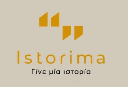 «Istorima»: Ο τόπος όπου οι άνθρωποι μοιράζονται ιστορίες