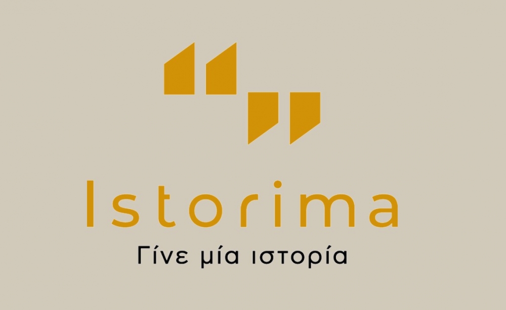 «Istorima»: Ο τόπος όπου οι άνθρωποι μοιράζονται ιστορίες