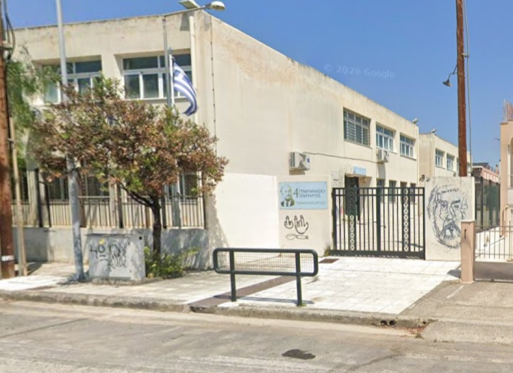 &Upsilon;&pi;ό &kappa;&alpha;&tau;ά&lambda;&eta;&psi;&eta; &tau;&omicron; 4&omicron; &Gamma;&upsilon;&mu;&nu;ά&sigma;&iota;&omicron; &Sigma;&pi;ά&rho;&tau;&eta;&sigmaf;