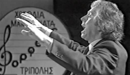 &Beta;&alpha;&sigma;ί&lambda;&eta;&sigmaf; &Tau;&zeta;&alpha;&beta;ά&rho;&alpha;&sigmaf;: &laquo;Έ&phi;&upsilon;&gamma;&epsilon;&raquo; &omicron; &mu;&alpha;έ&sigma;&tau;&rho;&omicron;&sigmaf; &pi;&omicron;&upsilon; &theta;&epsilon;&mu;&epsilon;&lambda;ί&omega;&sigma;&epsilon; &tau;&omicron; &chi;&omicron;&rho;&omega;&delta;&iota;&alpha;&kappa;ό &tau;&rho;&alpha;&gamma;&omicron;ύ&delta;&iota; &sigma;&tau;&eta;&nu; &Tau;&rho;ί&pi;&omicron;&lambda;&eta;