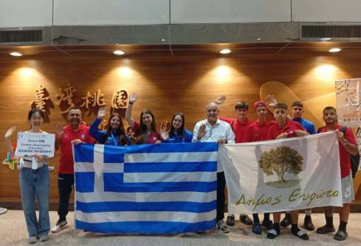 Ψηλά η σημαία του Δ. Ευρώτα στους Παιδικούς Αγώνες της Ταϊβάν