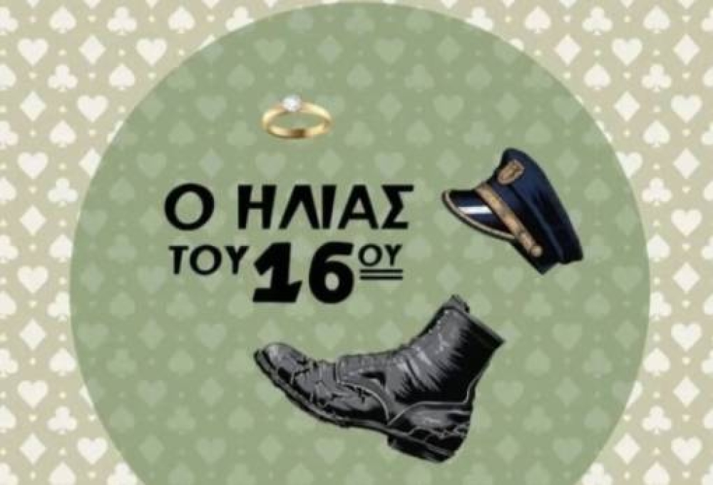 Έ&kappa;&tau;&alpha;&kappa;&tau;&eta; &alpha;&nu;&alpha;&beta;&omicron;&lambda;ή &tau;&eta;&sigmaf; &pi;&rho;&epsilon;&mu;&iota;έ&rho;&alpha;&sigmaf; &tau;&eta;&sigmaf; &Epsilon;&Theta;&Omicron;&Lambda;