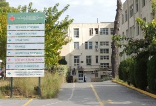 «Ένεση» στελέχωσης με έξι νέους γιατρούς στο Νοσοκομείο Σπάρτης