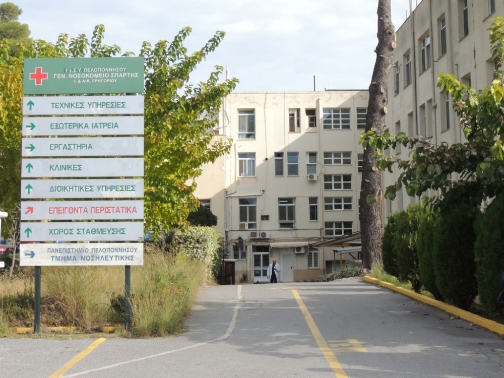 &laquo;Έ&nu;&epsilon;&sigma;&eta;&raquo; &sigma;&tau;&epsilon;&lambda;έ&chi;&omega;&sigma;&eta;&sigmaf; &mu;&epsilon; έ&xi;&iota; &nu;έ&omicron;&upsilon;&sigmaf; &gamma;&iota;&alpha;&tau;&rho;&omicron;ύ&sigmaf; &sigma;&tau;&omicron; &Nu;&omicron;&sigma;&omicron;&kappa;&omicron;&mu;&epsilon;ί&omicron; &Sigma;&pi;ά&rho;&tau;&eta;&sigmaf;